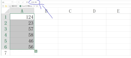 excel怎么四舍五入变成整数第5步