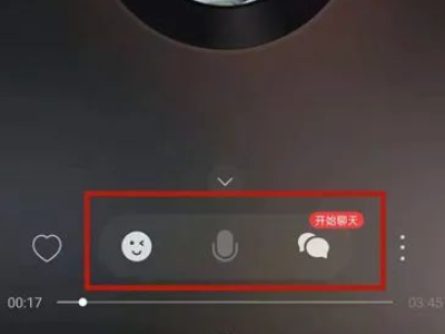 怎么知道对方有没有一起听歌第1步