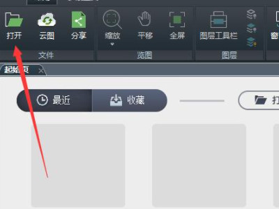 cad导出图片怎么清晰度高第1步