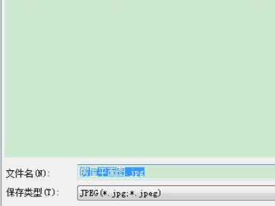 cad导出图片怎么清晰度高第7步