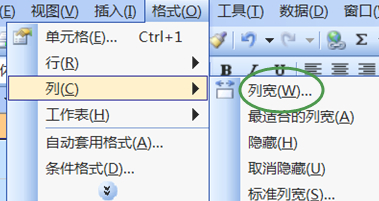 如何设置列宽行高第5步