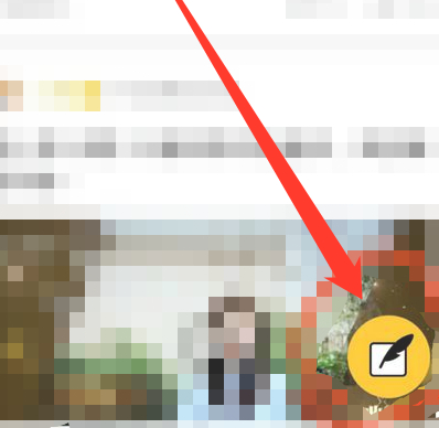 如何在qq看点发视频?第3步