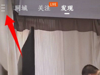 快手极速版作品怎么删除掉第1步