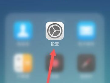 oppo手机查看正在运行的程序第1步