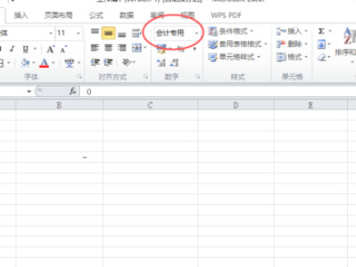 表格里面0不显示怎么办第3步