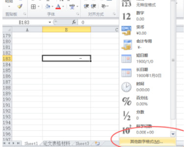 表格里面0不显示怎么办第4步