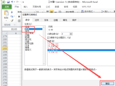 表格0不显示怎么办第6步