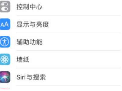 iphone悬浮球怎么关第2步