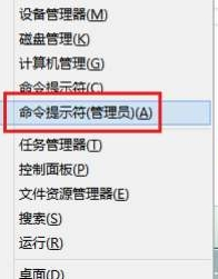 怎么查自己端口号第1步