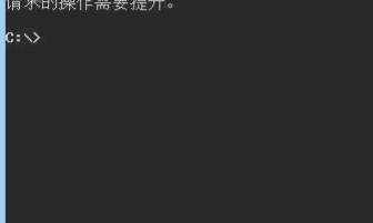 怎么查自己端口号第2步