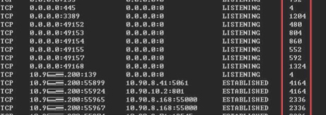 怎么查自己端口号第4步