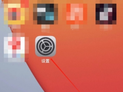 苹果12pro max怎么截屏第1步