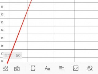 页眉内容设置在哪里第2步