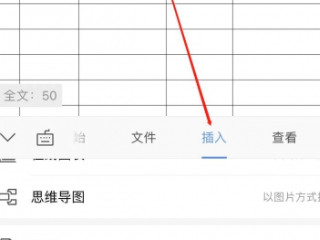 页眉内容设置在哪里第3步