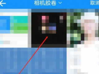 300k照片怎么调整第3步