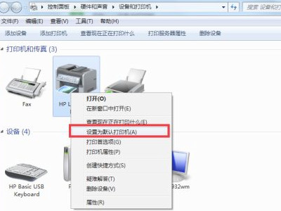 打印机怎么不打印了咋回事第3步