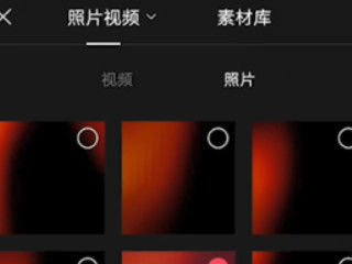 抖音怎么弄字幕说话第1步
