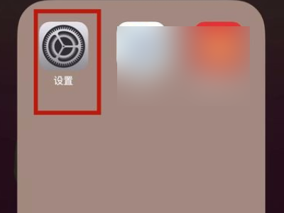 airpods在查找里面消失了第1步