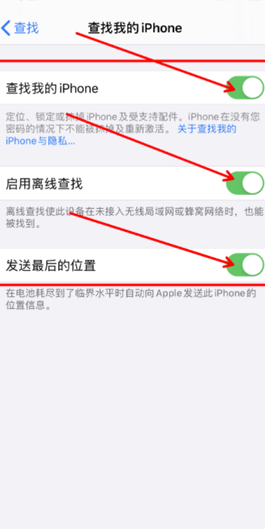 airpods丢了查找里消失了第5步