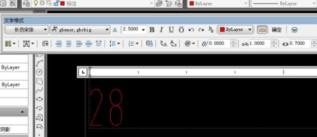 cad深度符号怎么打第2步