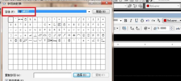 cad深度符号怎么打第4步