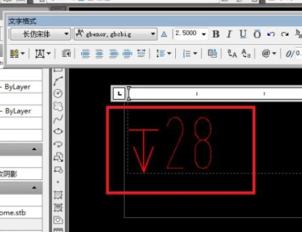 cad深度符号怎么打第7步