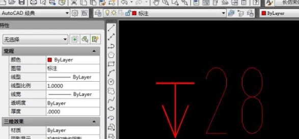 cad深度符号怎么打第8步
