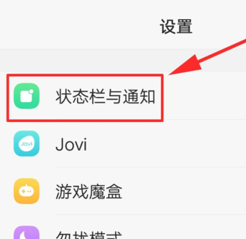 oppo手机热点资讯怎么彻底删除第2步