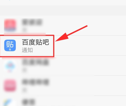 oppo手机热点资讯怎么彻底删除第4步