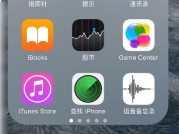 电话录音怎么剪辑第1步