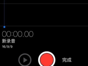 电话录音怎么剪辑第2步