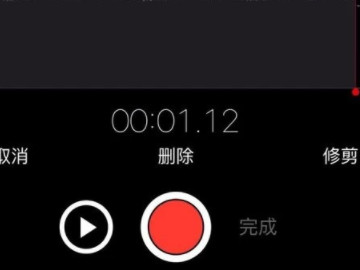 电话录音怎么剪辑第5步