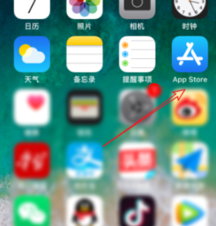 ios端怎么下picacg第1步