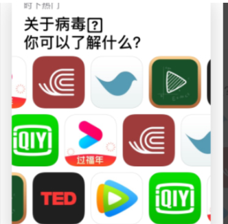 ios端怎么下picacg第2步