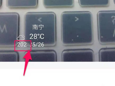 美图改字和原图一样字体第3步