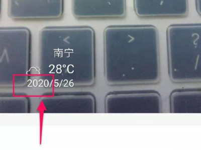 美图改字和原图一样字体第4步