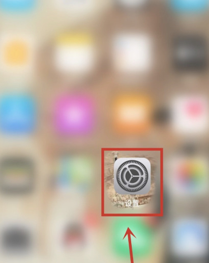 12指纹解锁在哪第1步