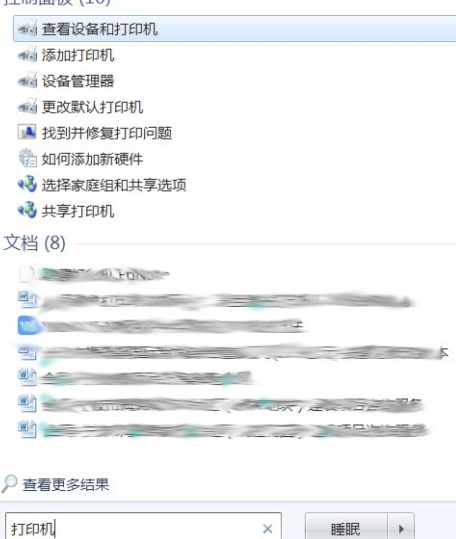 打印测试页在哪里第2步