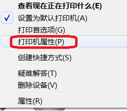 打印测试页在哪里第3步