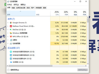 电脑卡死了关机都关不了怎么办第3步