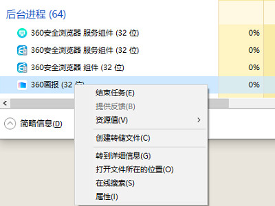 电脑卡死了关机都关不了怎么办第4步
