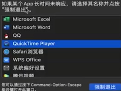 电脑卡死了关机都关不了怎么办第6步