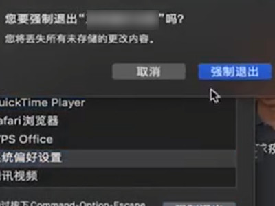 电脑卡死了关机都关不了怎么办第7步