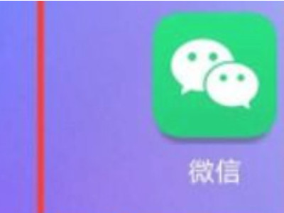 怎么看朋友圈是屏蔽了还是删了自己第1步