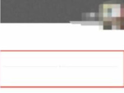 怎么看朋友圈是屏蔽了还是删了自己第5步