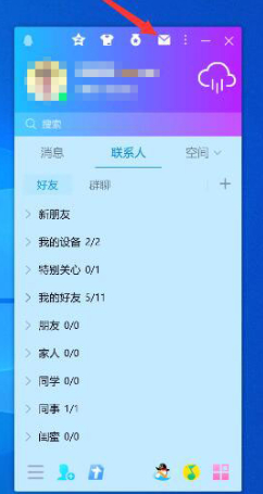 公司邮箱怎么注册第1步