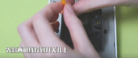 开关带插座的线怎么接第3步