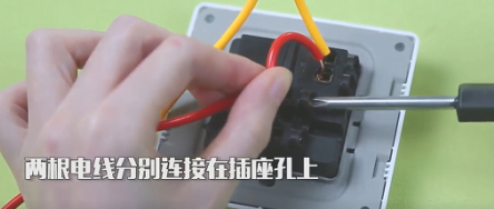 开关带插座的线怎么接第5步