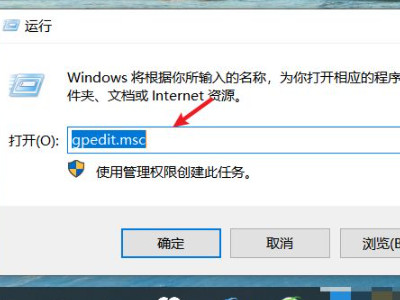 如何阻止电脑自动安装垃圾软件第1步
