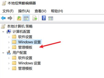 如何阻止电脑自动安装垃圾软件第2步